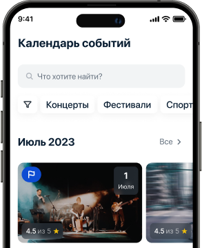 Услуги нативной разработки мобильных приложений для iOS / Adm