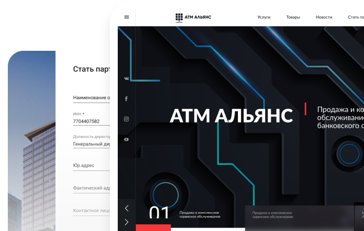 Hi-Tech дизайн для ТОП-5 поставщика банковского оборудования