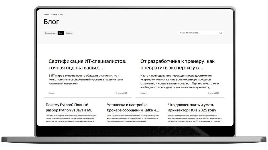Разработка новостного сайта (NDA). Кейс от Adm
