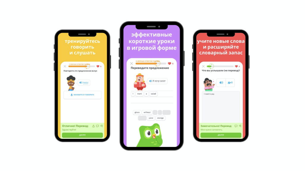 Микрообучение в приложении для изучения иностранных языков: пример Duolingo.