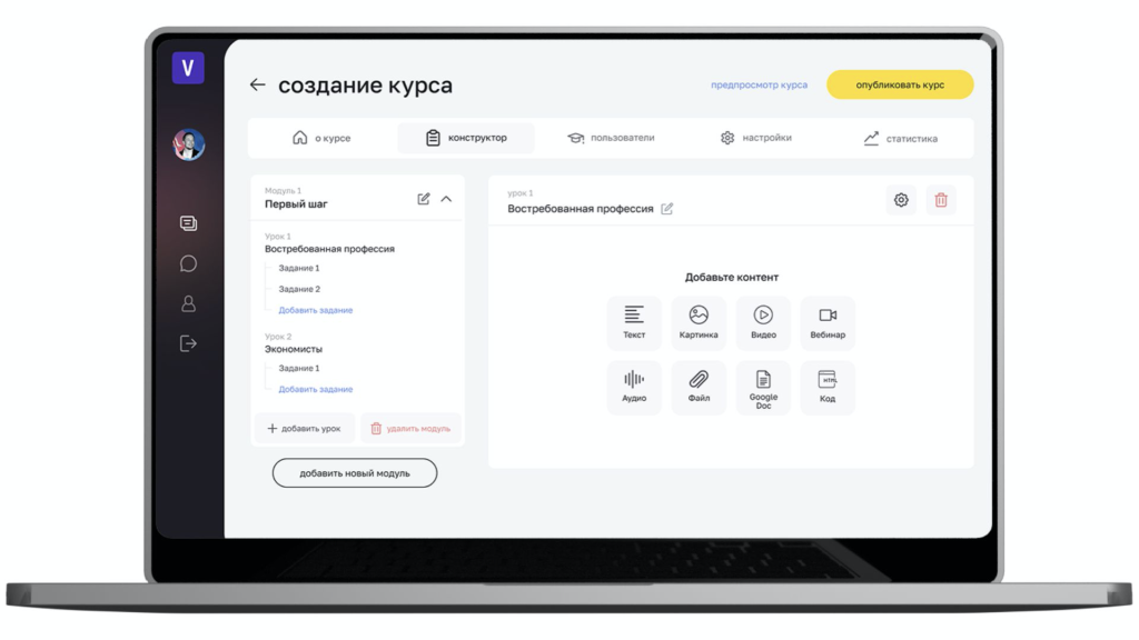 Разработка MOOC-платформы: маркетплейс онлайн-школ с функционалом обучения, кейс от Adm