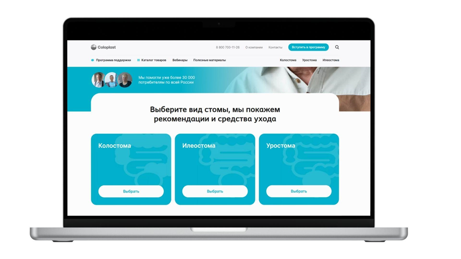 Разработка веб-приложения для бизнеса: платформа для поставщика медицинского оборудования. Кейс от Adm